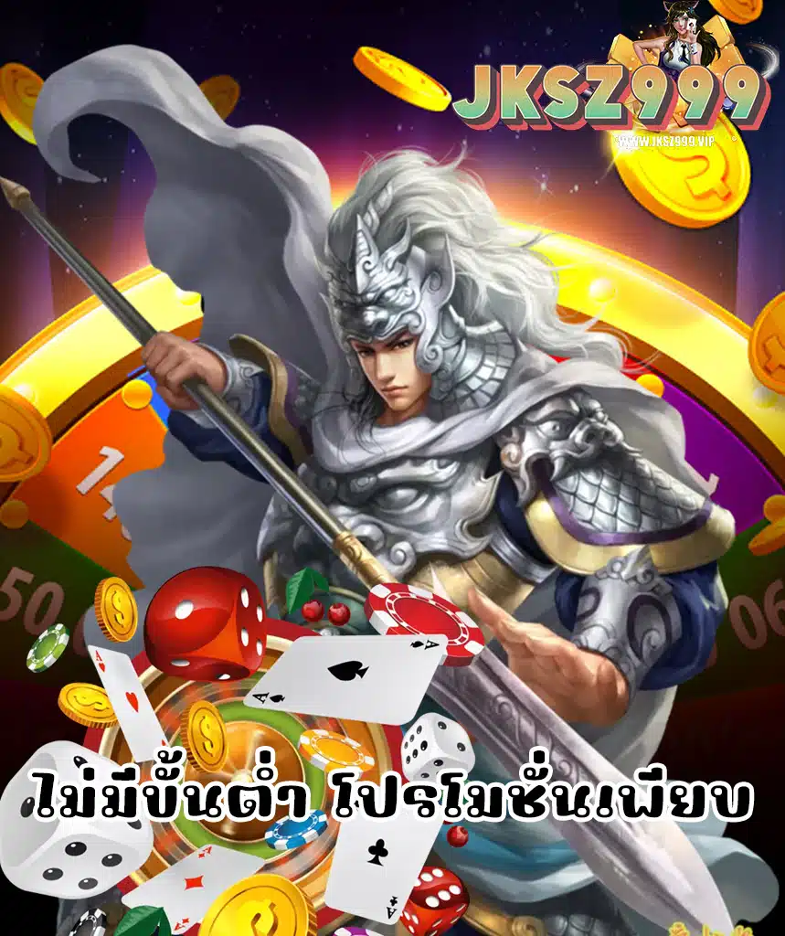 jksz999 slot