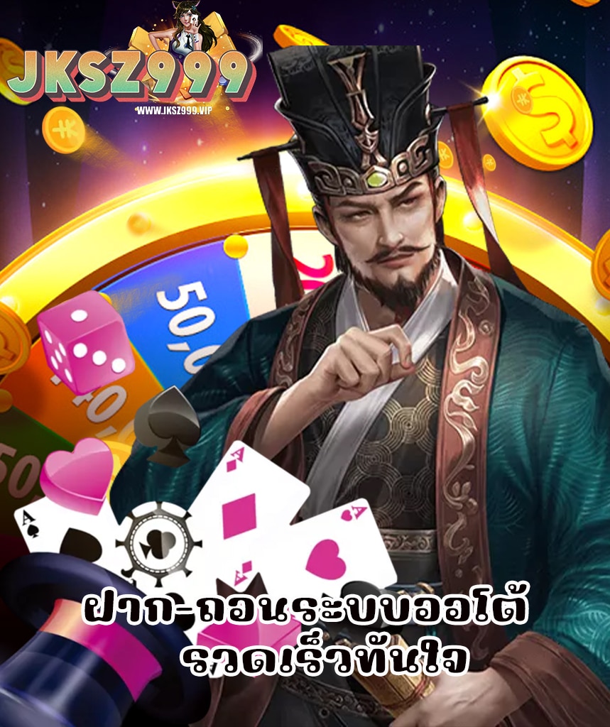 jksz999 login